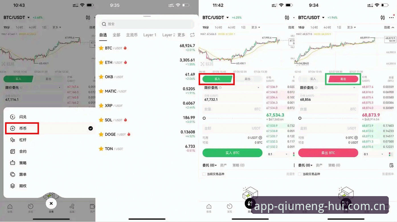 球盟会注册哪个好 球盟会官方入口操作教程:P3L2注册流程与平台选择详解